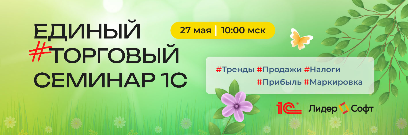 Акция